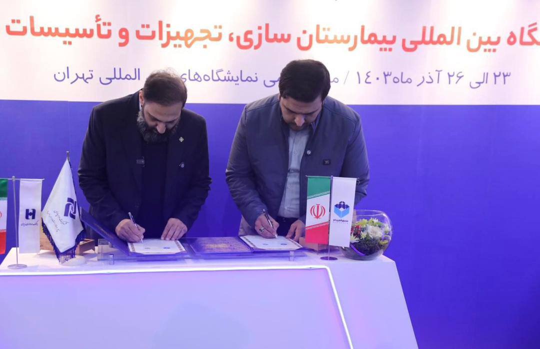 فصل جدید فعالیت واسپاری سپهرصادرات در حوزه اقتصاد سلامت/ حمایت از شرکت های دانش بنیان، کلید حل مشکلات photo 2024 12 16 15 14 25 photo 2024 12 16 15 14 25,فصل جدید فعالیت واسپاری سپهرصادرات در حوزه اقتصاد سلامت/ حمایت از شرکت های دانش بنیان، کلید حل مشکلات,اتوکالا Autokala